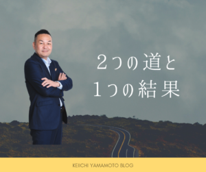エンドライン社長