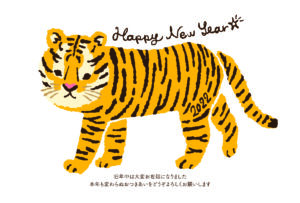 エンドライン2022年