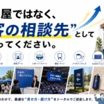 のぼり旗屋ではない
