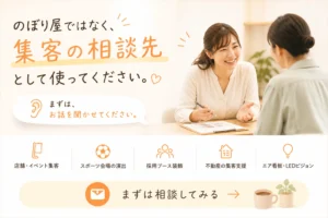 モリアゲアドバイザー相談出来る