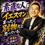 エンドライン株式会社の山本JOJO風